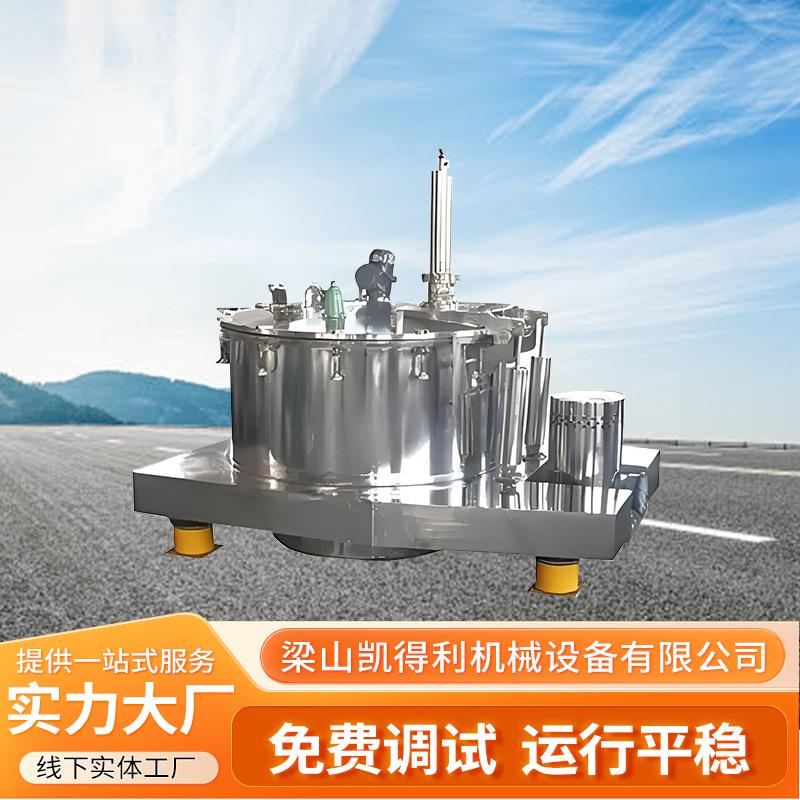 工业离心机人工上卸料密闭分离机化工制药1000型全自动离心机