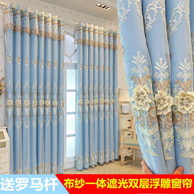 欧式简约双层加厚遮光布纱一体成品客厅卧室奢华大气浮雕绣花窗帘