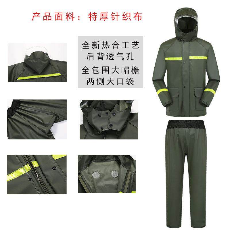 外穿男女电瓶车单人骑行送外卖的雨衣分体式长款雨裤专用男款加厚,婴童用品,雨衣,淘宝优惠券,粉丝福利购,淘宝优惠卷
