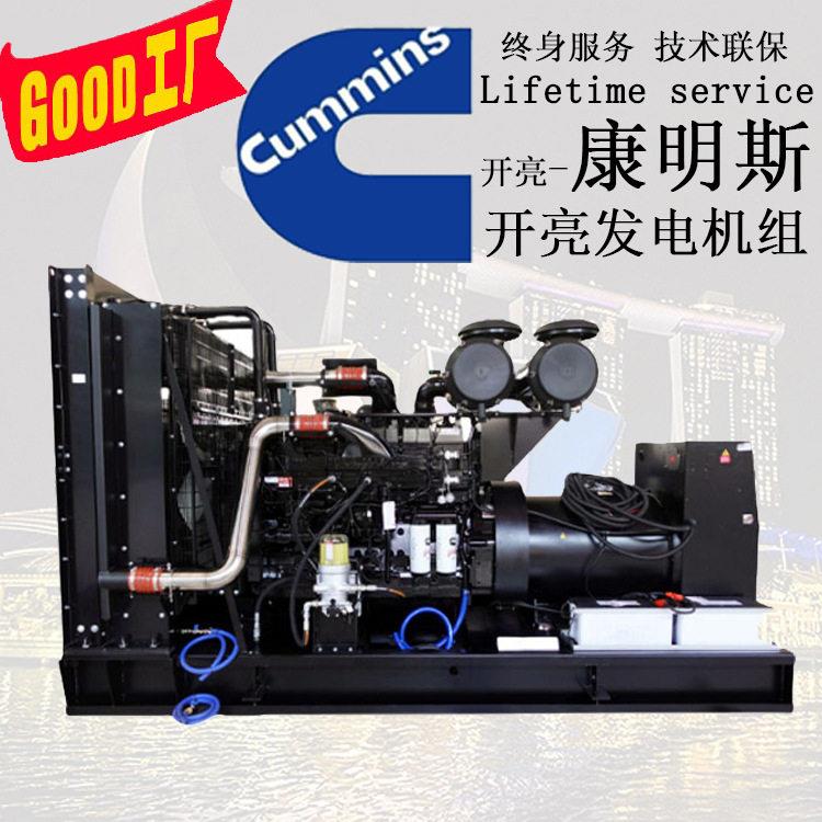 康明斯600KW柴油发电机组销售质量保障QSK19-G8柴油发电机组