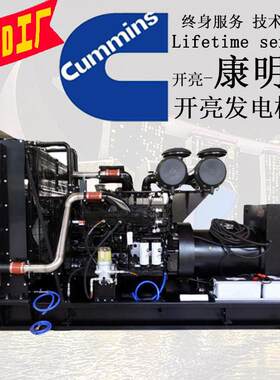 550KW康明斯柴油发电机组QSK19-G4574KW/64KW