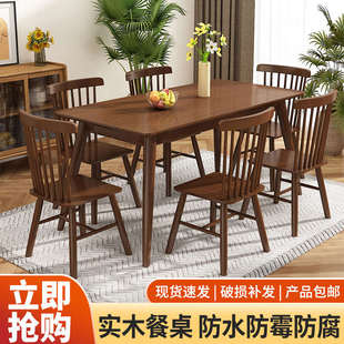 北欧全实木餐桌家用小户型餐桌椅组合现代简约橡木长方形吃饭桌子