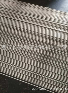 现货销售进口AISI440C不锈钢棒 AISI440C高硬度不锈钢圆钢 冷拉圆