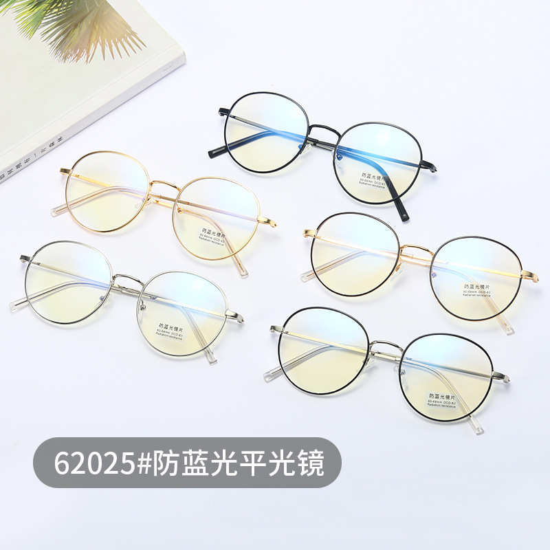 Ultra Light Anti-Blue Light Glasses Women Men Oversized Fram