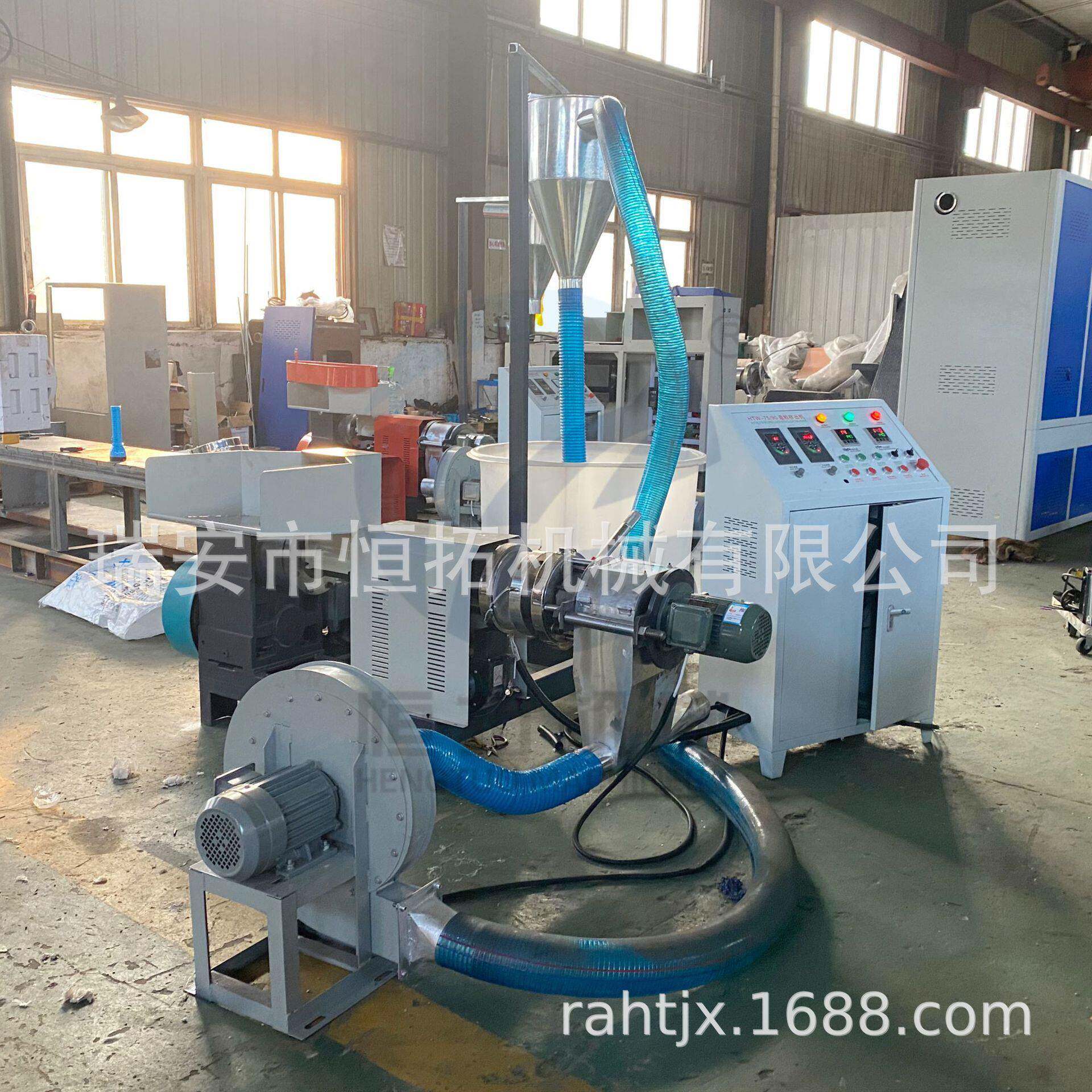 75小型风冷造粒机快速换网机器塑料回收机械厂家recyclingmachine