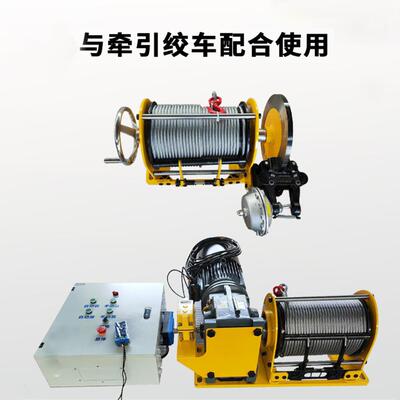 可手摇碟式气动卡钳制动卷扬机电动小型稳定可靠 阻尼绞车