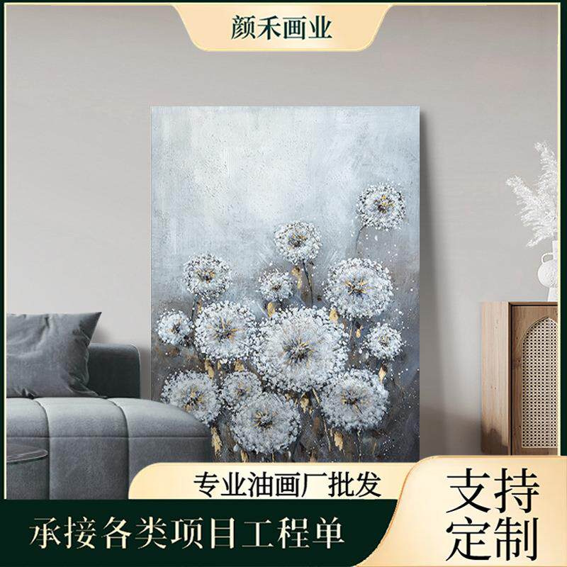 纯手绘花卉大芬村油画客厅玄关抽象装饰画简美轻奢花束肌理画
