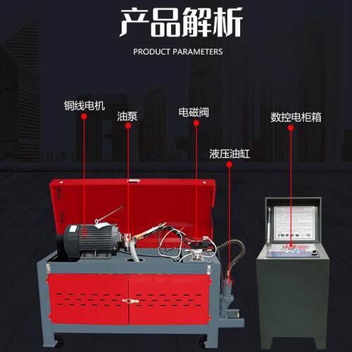 GT4-12型全自动钢筋调直矫直机厂家直供现货数控矫正螺纹钢拉直机