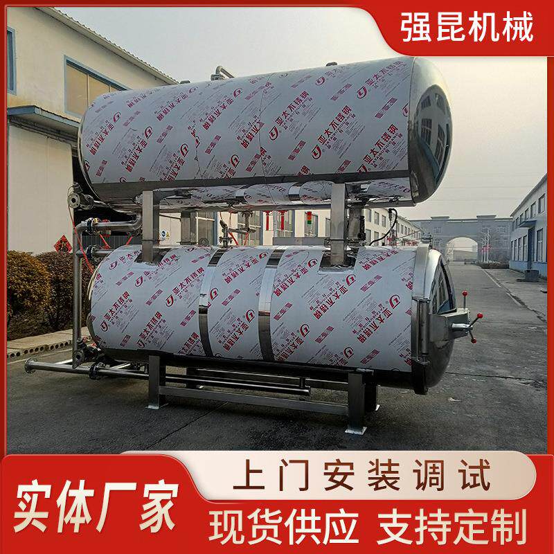 大型杀菌设备啤酒果酒饮料高温灭菌罐米酒红酒鲜奶高温杀菌釜