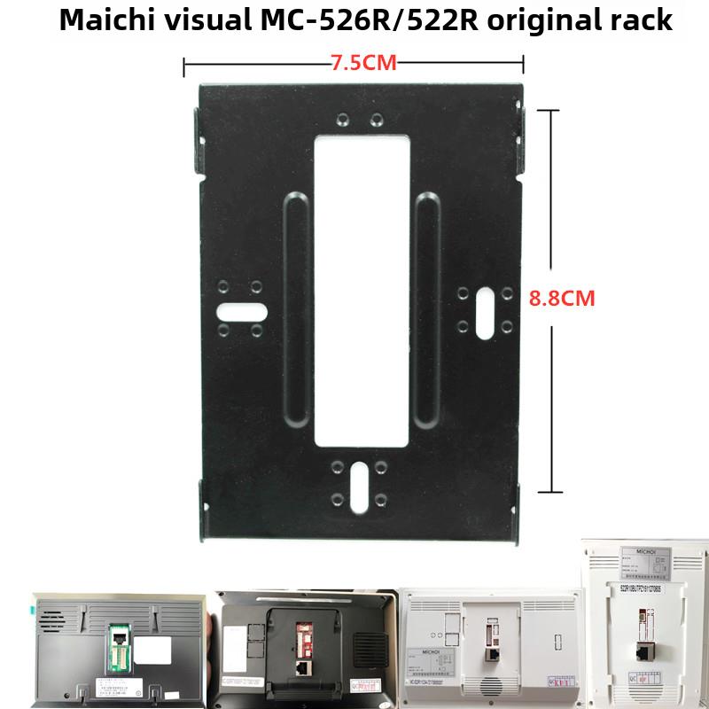 michael Mc-526R7S4Ip-7Z可视对讲机门铃室内分机电话挂板支架