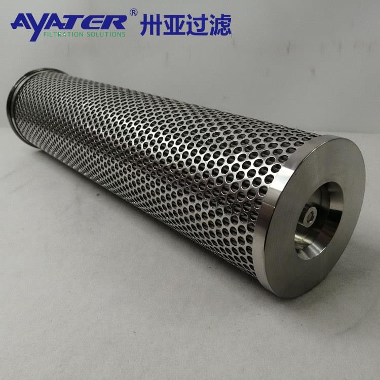 卅亚316L不锈钢滤芯 冲孔板烧结网石化行业滤芯 不锈钢烧结网滤筒