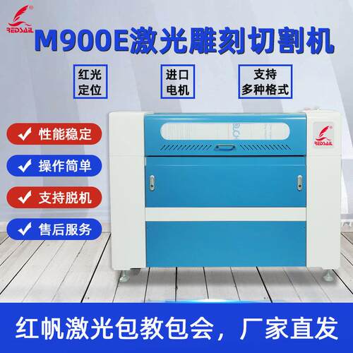 6090激光雕刻机木板皮革亚克力无纺布航模学校创客激光切割机