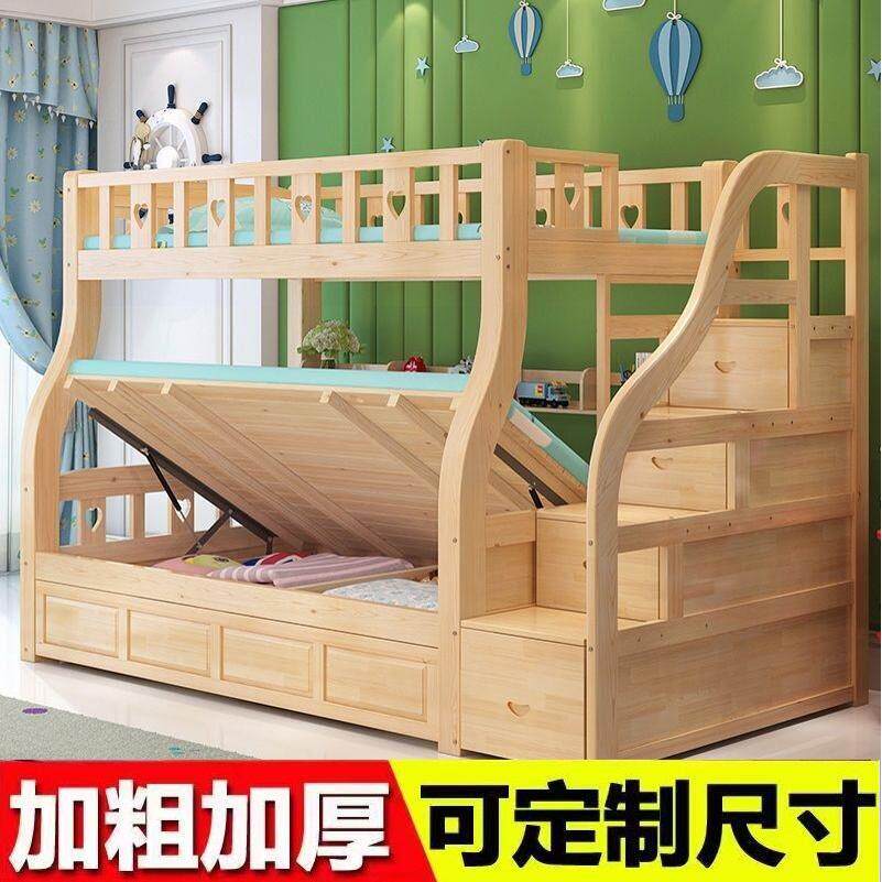 定制做全实木上下铺床高箱高低床储物子母床多功能组合儿童双层床