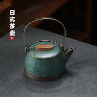 窑变提梁壶陶瓷茶壶家用复古功夫茶具单壶手工防烫泡茶壶批发 日式