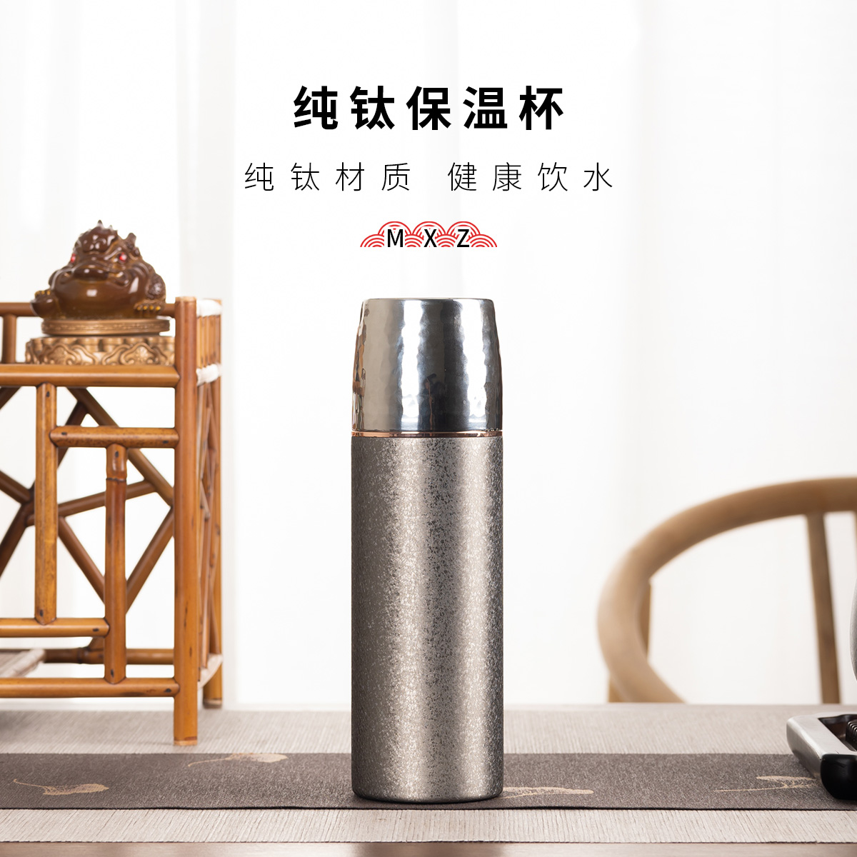 纯钛保温杯高档家用过滤大容量便携简约旅行茶杯带盖茶水分离杯