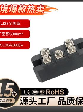 三相整流桥MDS100A1600V大功率整流器铝底增程器专用厂家直销现货