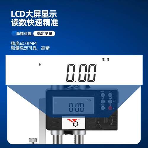 银燕高度尺 单柱带表高度尺 单柱数显高度尺 0-300mm 价格便宜