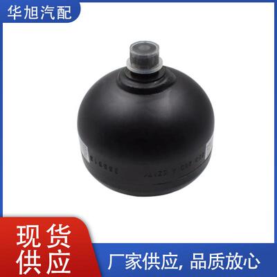 4630A011 MR977223发动机ABS动力制动蓄能器制动助力器