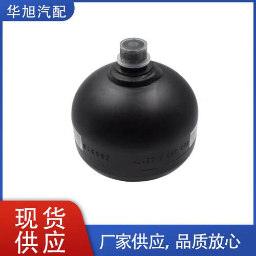 4630A011 MR977223发动机ABS动力制动蓄能器制动助力器