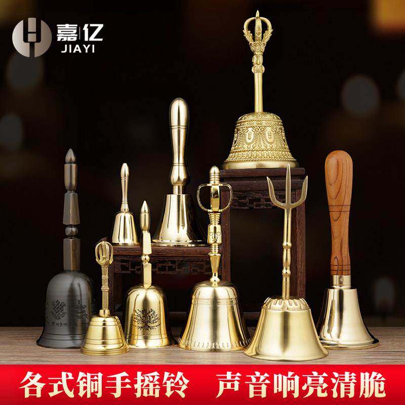 纯铜手摇铃铛法器道家铜铃大号响声大响铃黄铜钟手持摇铃上课乐器
