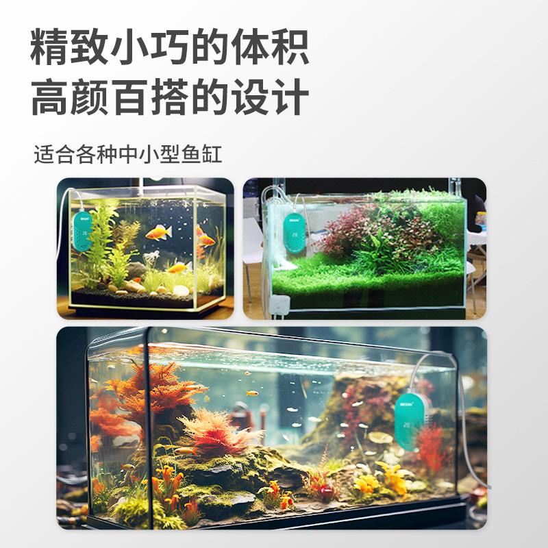 BESSN鱼缸加热棒自动恒温离水断电加热器小型迷你乌龟专用加热棒