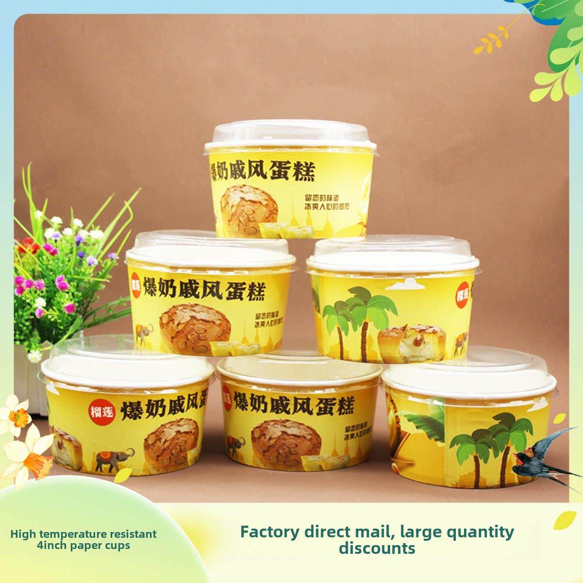 新品爆奶戚风蛋糕盒榴莲味烘焙可烘烤耐高温纸杯碗模具100套包邮