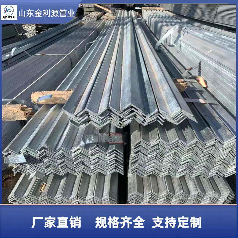 镀锌角钢建筑工程金属材料Q235镀锌角铁等边/不等边角钢