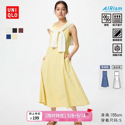 常规款Uniqlo女装AIRism高弹力无袖洋装/裙子26春夏新款484883