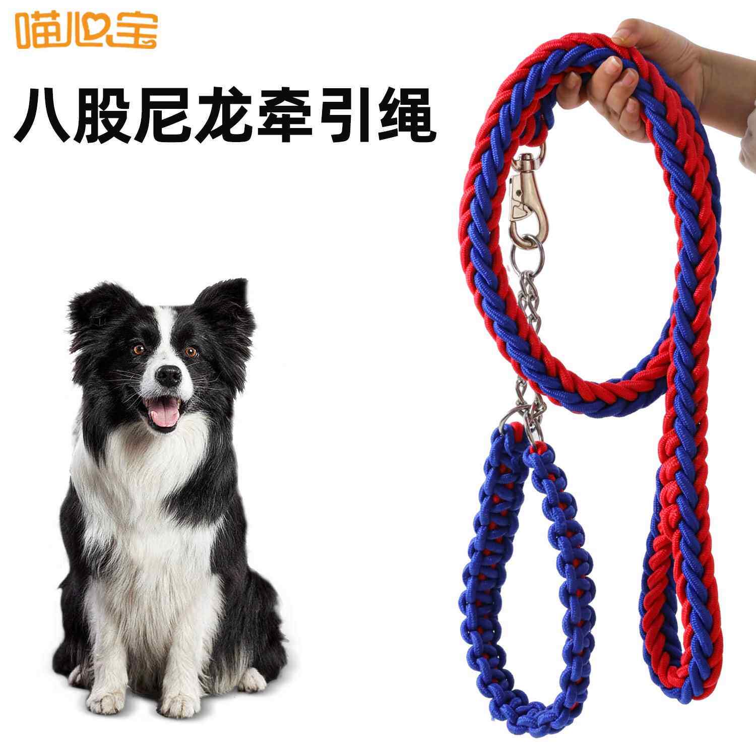 宠物牵引绳彩色八股尼龙编织 大型犬用半控制防冲爆狗狗牵引
