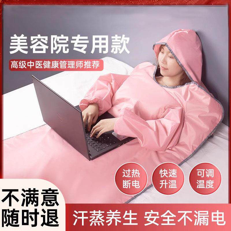 汗蒸家用全身排毒满月发汗浴箱袋家庭式干蒸机桑拿房蒸袋熏蒸桶仪