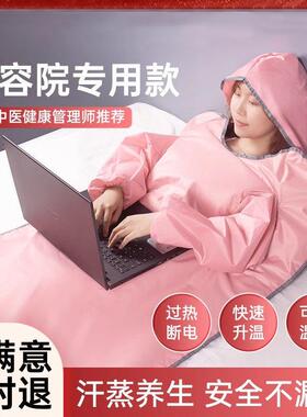 汗蒸家用全身排毒满月发汗浴箱袋家庭式干蒸机桑拿房蒸袋熏蒸桶仪