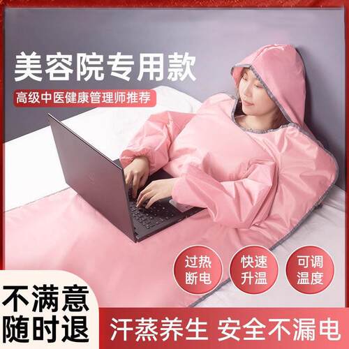 汗蒸家用全身排毒满月发汗浴箱袋家庭式干蒸机桑拿房蒸袋熏蒸桶仪