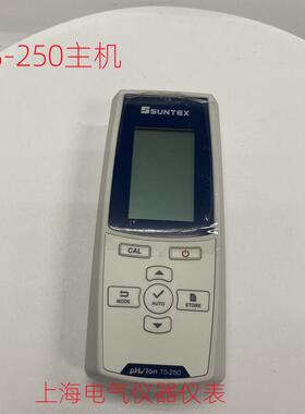 SUNTEX上泰TS-250/LE407手提便携式pH计氟离子浓度测试仪TS-130