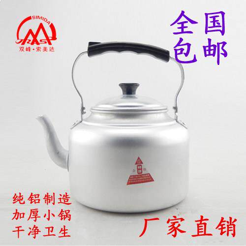 双峰包邮特厚传统铝壶铝烧水壶大容量酒店饭店厨房煤炉燃气灶通用