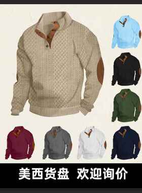 Mens Pullover Casaul Long Sleeve Waffle Knit Sweatshirt With