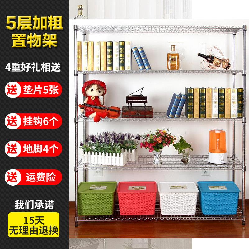 储物货架五层置物架大管金属整理厨房阳台杂物架随意调节库房收纳