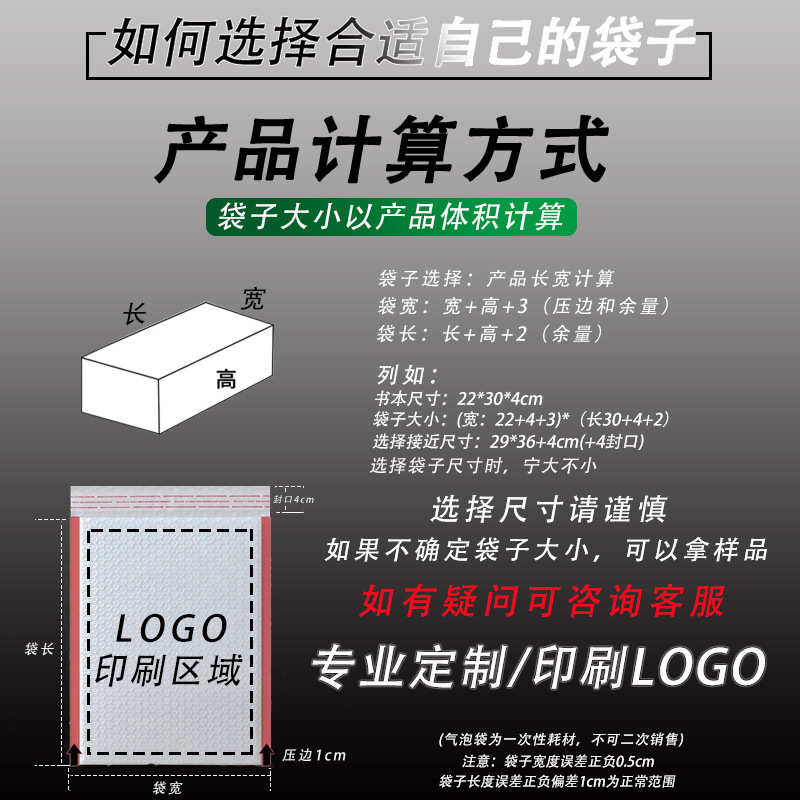 批发140g彩色哑光共挤膜快递气泡袋信封袋防震防摔加厚双层泡沫膜