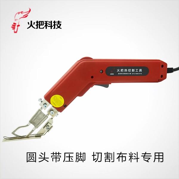 圆头电热刀布料切割刀长时间连续使用热切割刀塑料切割刀电热刀