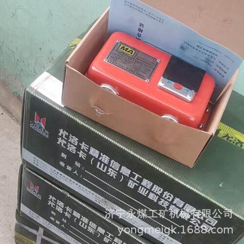 尤洛卡YHY60(B)矿用本安型数字压力计煤矿测压计