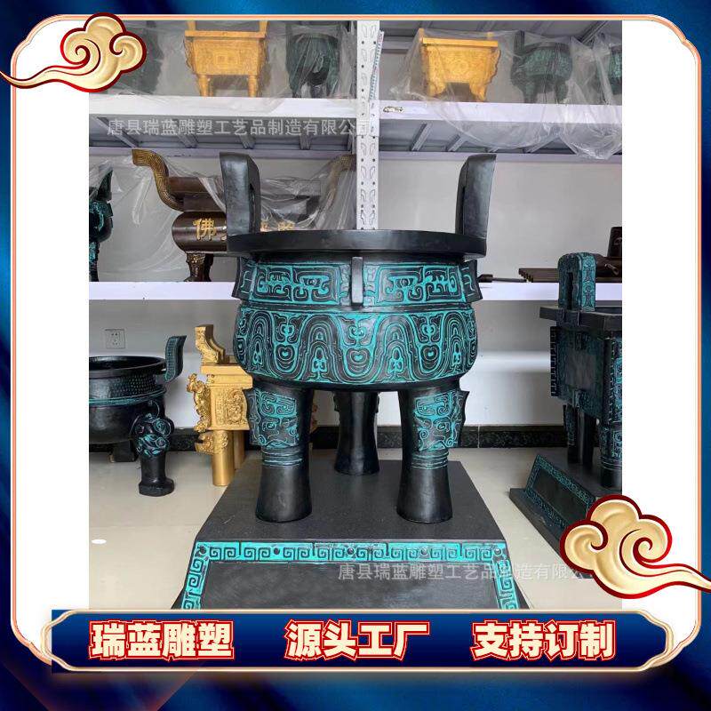 铸铜大鼎公司开业单位庆典房地产酒店大厅铜摆件走向鼎盛千秋圆鼎