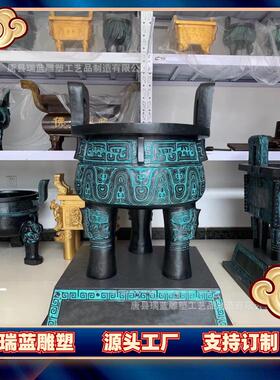 铸铜大鼎公司开业单位庆典房地产酒店大厅铜摆件走向鼎盛千秋圆鼎