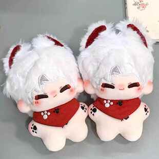 恋与深空秦彻属性棉花娃娃10cm海星体可爱毛绒玩偶挂件二次元礼物