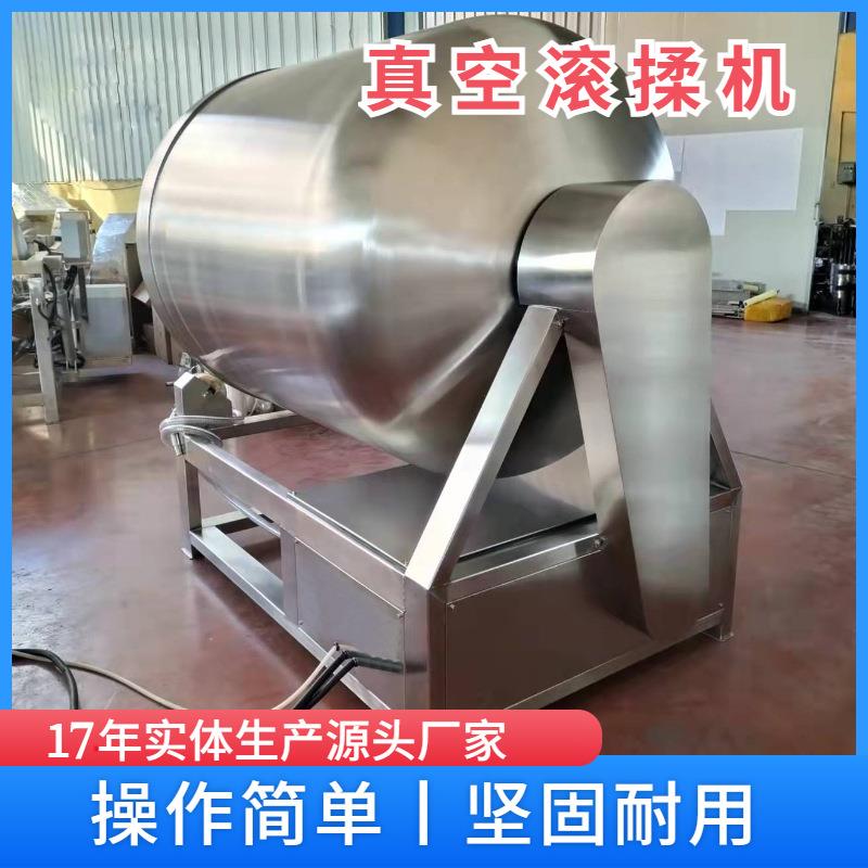 鸡米花空滚揉腿机 滚MVK味筒式牛羊肉真腌制机 鸡腌制入机设备