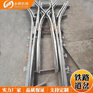 单开道岔ZDK624-4-12窄轨用道岔,道岔用转辙机,交叉渡线道岔