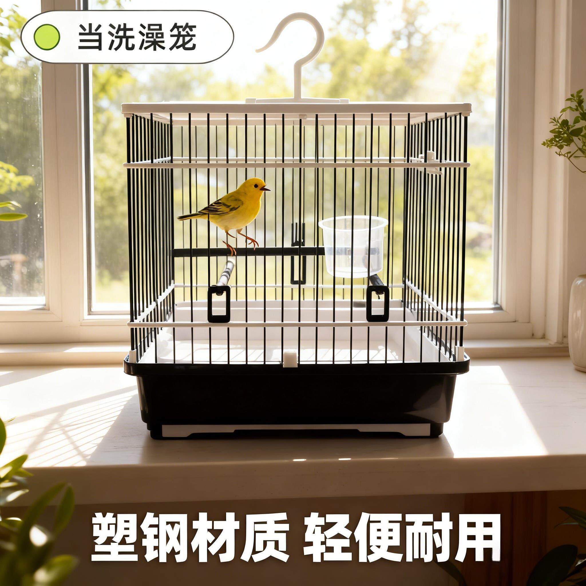 麻料笼子新款挂钩式鸟笼塑钢塑料鸟笼板笼麻料黄雀小鸟笼