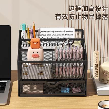 抽屉式桌面收纳盒办公室书桌上整理文件文具金属置物架储物柜笔筒