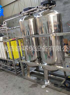 工业废水处理超滤设备纯水软化去离子供水机器水处理设备