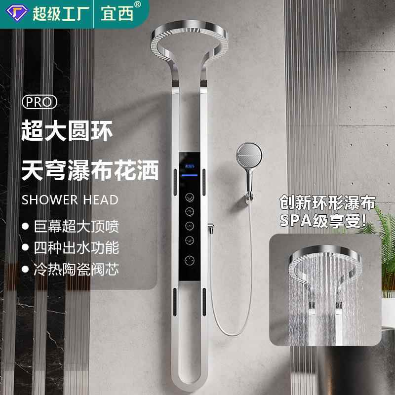 瀑布超大雨淋明装冷热数显花洒套装巨幕顶喷全铜水路家用淋浴