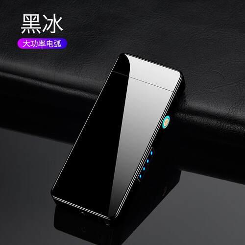 正品大功率电弧火子机us潮打b充电创意个性设计防风雪茄电点烟器