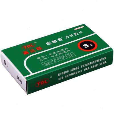 通达联补胎胶片旺帕奇冷补片M2真空胎L3内胎圆补片S2补胎胶水工具